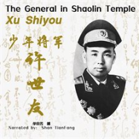 The General in Shaolin Temple Xu Shiyou by Unknown